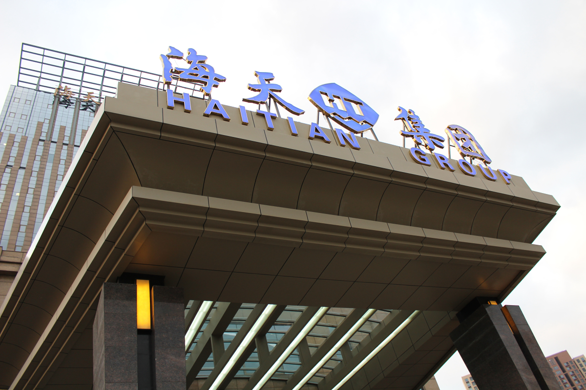 S&iacute;dlo společnosti Haitian Plastics Machinery Group Co., Ltd. v Ningbo nedaleko &Scaron;anghaje