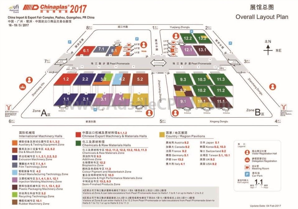 Chinaplast 2017 Chinaplast 2017